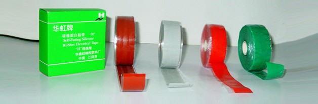 硅橡胶自粘带系列